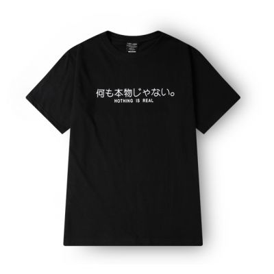 T-shirt Ecriture en Japonais Nothing is Real 