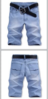 Short en jeans classique bleu clair effet délavé