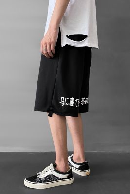  Baggy Short avec imprimé alphabet japonais homme