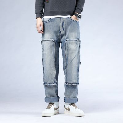 Baggy jeans style streetwear pour homme