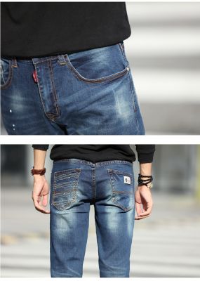 Jeans slim pour homme avec patch et effet recousu tendance