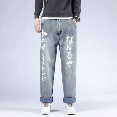 Jeans baggy homme avec écriture japonaise sur les jambes de pantalon