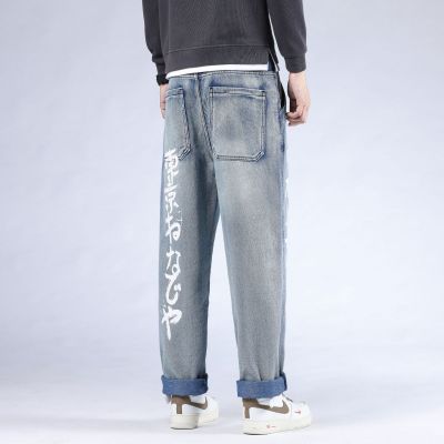 Jeans baggy homme avec écriture japonaise sur les jambes de pantalon