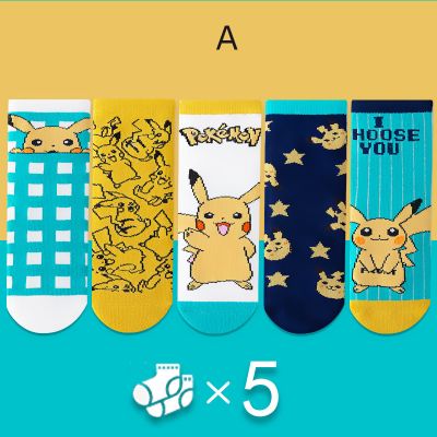 Pack de 5 paires de chaussettes pikachou pour enfant