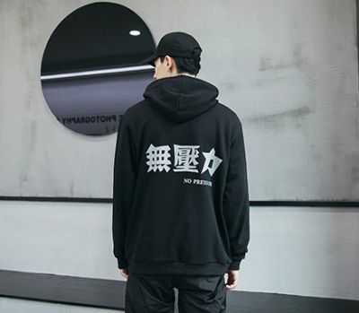 Sweatshirt à capuche Japonais inscription No Pressure Visuel au dos