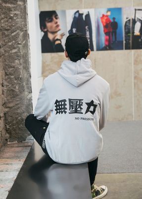 Sweatshirt à capuche Japonais inscription No Pressure Visuel au dos