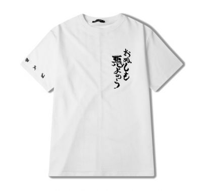 T-shirt Inscription Calligraphie Orient pour homme ou femme