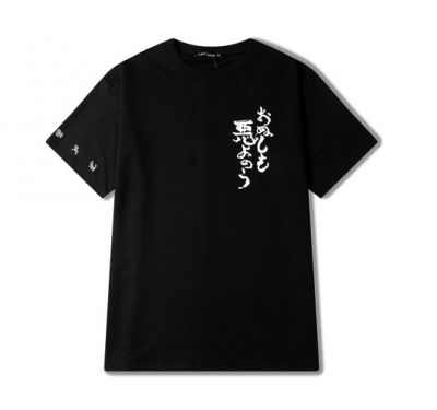 T-shirt Inscription Calligraphie Orient pour homme ou femme
