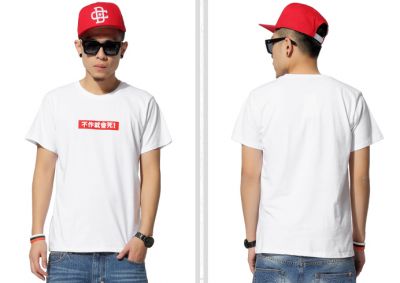 T shirt No Zuo No Die Rectangle Rouge Homme Femme Swag