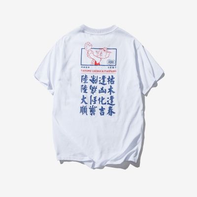 T-shirt Tom & Jerry Chinois Asiatique imprimé caractères Chine