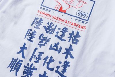 T-shirt Tom & Jerry Chinois Asiatique imprimé caractères Chine