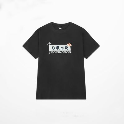 T-shirt homme à manches courtes inscriptions japonaises